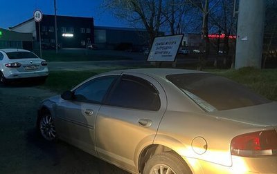 Chrysler Sebring II, 2001 год, 200 000 рублей, 1 фотография