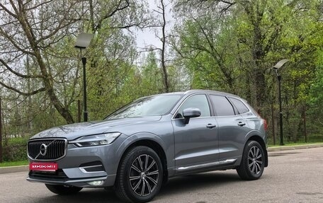 Volvo XC60 II, 2018 год, 3 650 000 рублей, 1 фотография