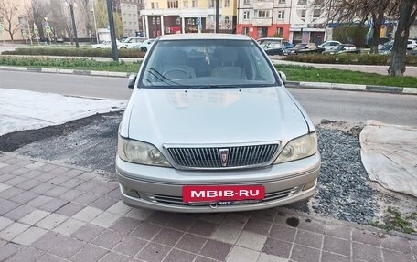 Toyota Vista V30, 1999 год, 405 000 рублей, 2 фотография