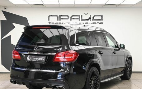 Mercedes-Benz GLS AMG, 2016 год, 4 479 900 рублей, 4 фотография