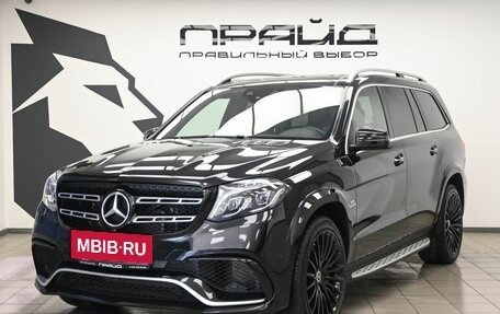 Mercedes-Benz GLS AMG, 2016 год, 4 479 900 рублей, 2 фотография