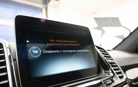Mercedes-Benz GLS AMG, 2016 год, 4 479 900 рублей, 29 фотография