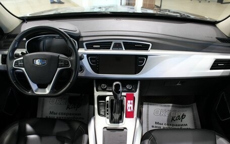 Geely Atlas I, 2019 год, 1 520 000 рублей, 11 фотография