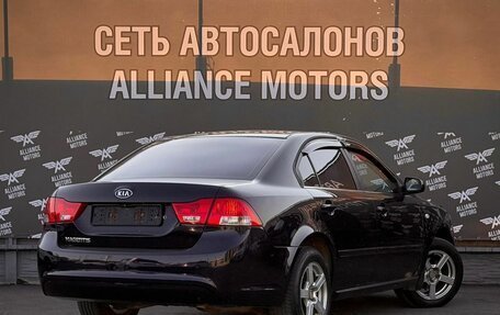 KIA Magentis II рестайлинг, 2009 год, 850 000 рублей, 7 фотография