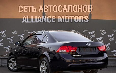 KIA Magentis II рестайлинг, 2009 год, 850 000 рублей, 5 фотография