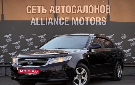 KIA Magentis II рестайлинг, 2009 год, 850 000 рублей, 3 фотография