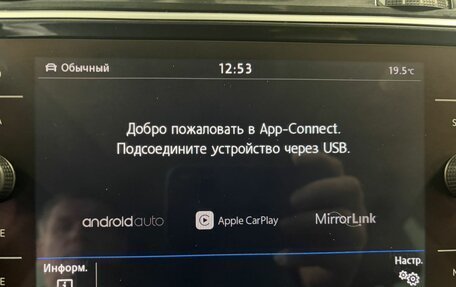 Volkswagen Tiguan II, 2017 год, 2 259 000 рублей, 27 фотография