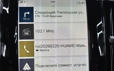 Volvo XC60 II, 2018 год, 3 650 000 рублей, 12 фотография