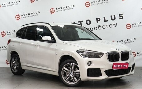 BMW X1, 2018 год, 2 849 000 рублей, 1 фотография