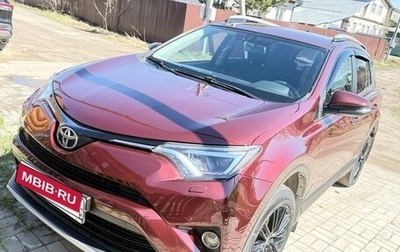 Toyota RAV4, 2017 год, 2 300 000 рублей, 1 фотография