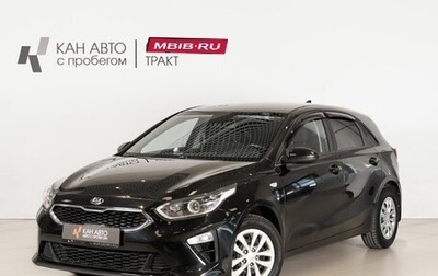 KIA cee'd III, 2019 год, 1 496 000 рублей, 1 фотография