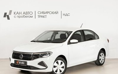Volkswagen Polo VI (EU Market), 2021 год, 1 558 200 рублей, 1 фотография
