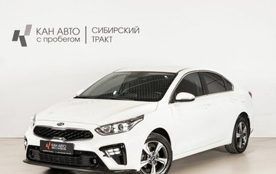 KIA Cerato IV, 2020 год, 2 080 000 рублей, 1 фотография