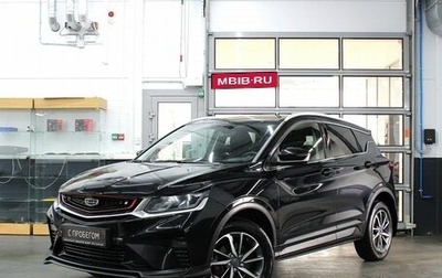 Geely Coolray I, 2021 год, 1 520 000 рублей, 1 фотография