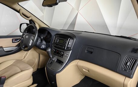 Hyundai H-1 II рестайлинг, 2021 год, 3 999 999 рублей, 12 фотография