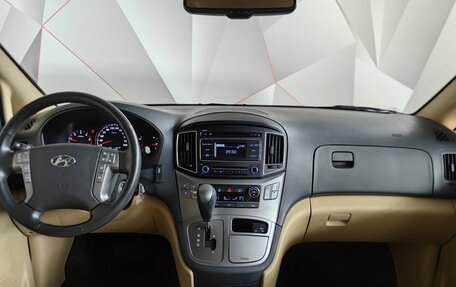 Hyundai H-1 II рестайлинг, 2021 год, 3 999 999 рублей, 14 фотография