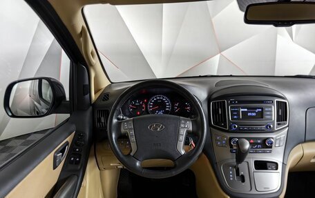 Hyundai H-1 II рестайлинг, 2021 год, 3 999 999 рублей, 19 фотография
