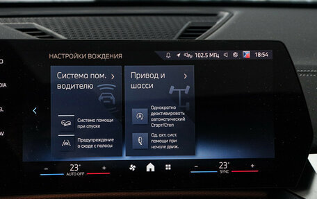 BMW X2, 2024 год, 5 400 000 рублей, 19 фотография