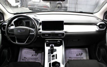 Geely Coolray I, 2021 год, 1 520 000 рублей, 10 фотография