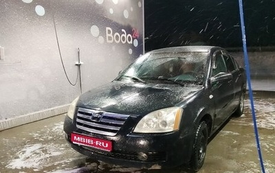 Chery Fora (A21), 2007 год, 100 000 рублей, 1 фотография