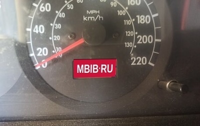 KIA Shuma II, 2003 год, 150 000 рублей, 1 фотография