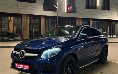 Mercedes-Benz GLE Coupe, 2017 год, 3 300 000 рублей, 1 фотография