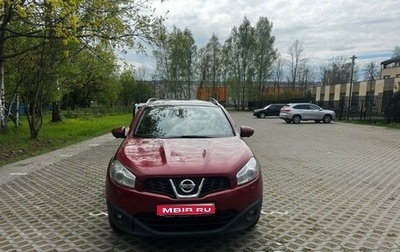Nissan Qashqai, 2013 год, 1 100 000 рублей, 1 фотография