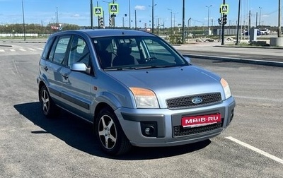Ford Fusion I, 2006 год, 495 000 рублей, 1 фотография