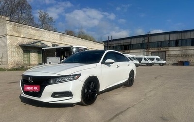 Honda Accord IX рестайлинг, 2020 год, 2 300 000 рублей, 1 фотография