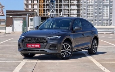 Audi Q5, 2022 год, 4 820 000 рублей, 1 фотография