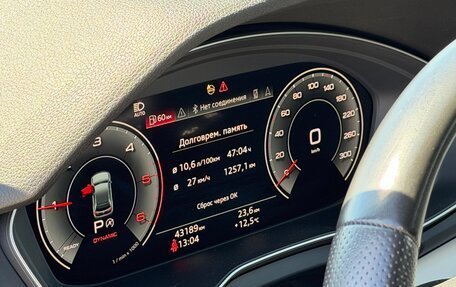Audi Q5, 2022 год, 4 820 000 рублей, 22 фотография