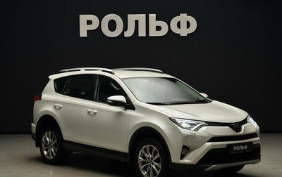 Toyota RAV4, 2017 год, 2 700 000 рублей, 1 фотография