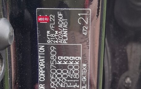 Toyota Land Cruiser Prado 150 рестайлинг 2, 2016 год, 4 700 000 рублей, 8 фотография