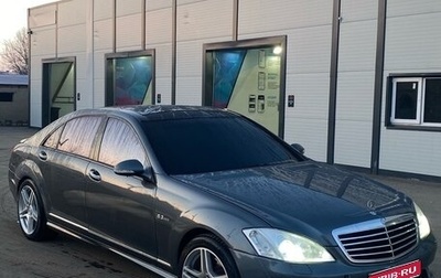 Mercedes-Benz S-Класс, 2006 год, 950 000 рублей, 1 фотография