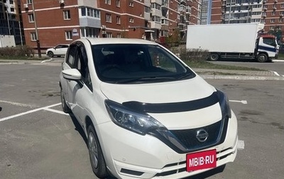 Nissan Note II рестайлинг, 2019 год, 1 150 000 рублей, 1 фотография
