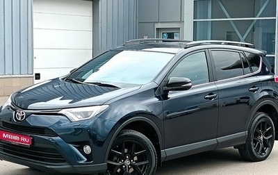 Toyota RAV4, 2019 год, 2 690 000 рублей, 1 фотография