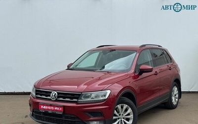 Volkswagen Tiguan II, 2020 год, 2 000 000 рублей, 1 фотография