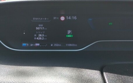 Nissan Serena IV, 2019 год, 2 675 000 рублей, 18 фотография