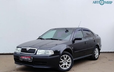 Skoda Octavia IV, 2007 год, 570 000 рублей, 1 фотография