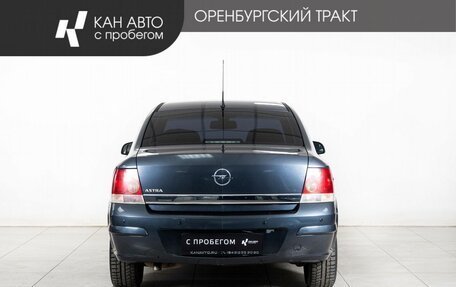 Opel Astra H, 2010 год, 690 000 рублей, 4 фотография