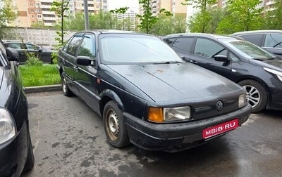 Volkswagen Passat B3, 1992 год, 190 000 рублей, 1 фотография
