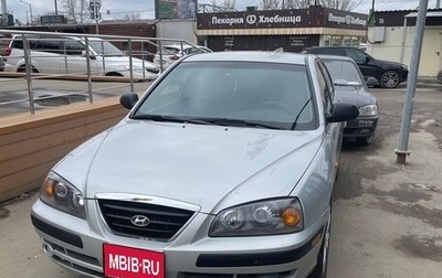 Hyundai Elantra III, 2005 год, 370 000 рублей, 1 фотография