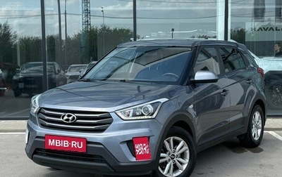 Hyundai Creta I рестайлинг, 2018 год, 1 645 000 рублей, 1 фотография