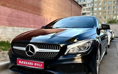 Mercedes-Benz CLA, 2018 год, 2 600 000 рублей, 1 фотография