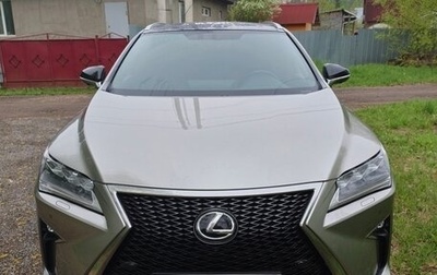 Lexus RX IV рестайлинг, 2018 год, 4 750 000 рублей, 1 фотография