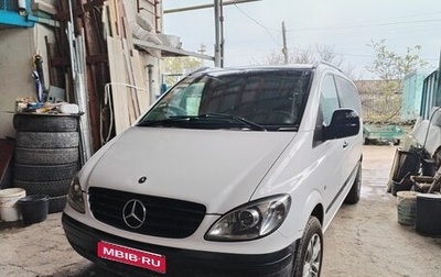 Mercedes-Benz Vito, 2005 год, 1 350 000 рублей, 1 фотография