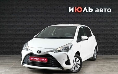 Toyota Vitz, 2019 год, 1 200 000 рублей, 1 фотография