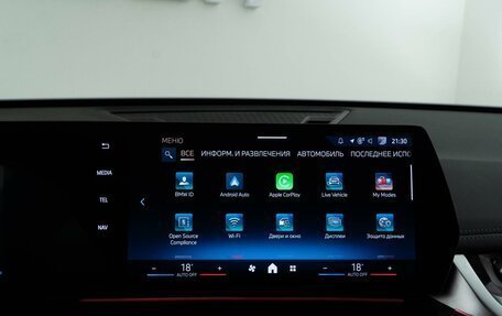 BMW X1, 2025 год, 4 611 999 рублей, 24 фотография