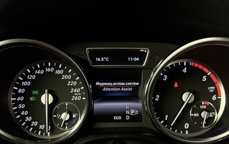 Mercedes-Benz GL-Класс, 2013 год, 2 950 000 рублей, 18 фотография