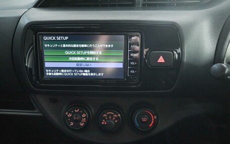 Toyota Vitz, 2019 год, 1 200 000 рублей, 14 фотография